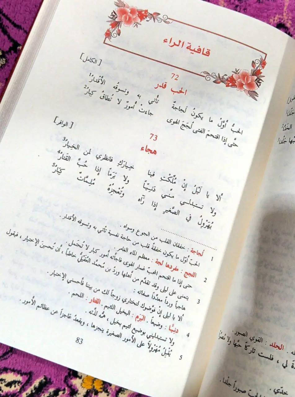 مكتبة النبراس
  {رابط قناة التلكرام}  https://t.me/alalalaliiih

{قناة الانستغرام}  https://www.instagram.com/nabras.book?igsi=bnprenFjejdrMGJu

رقم الهاتف ***********
