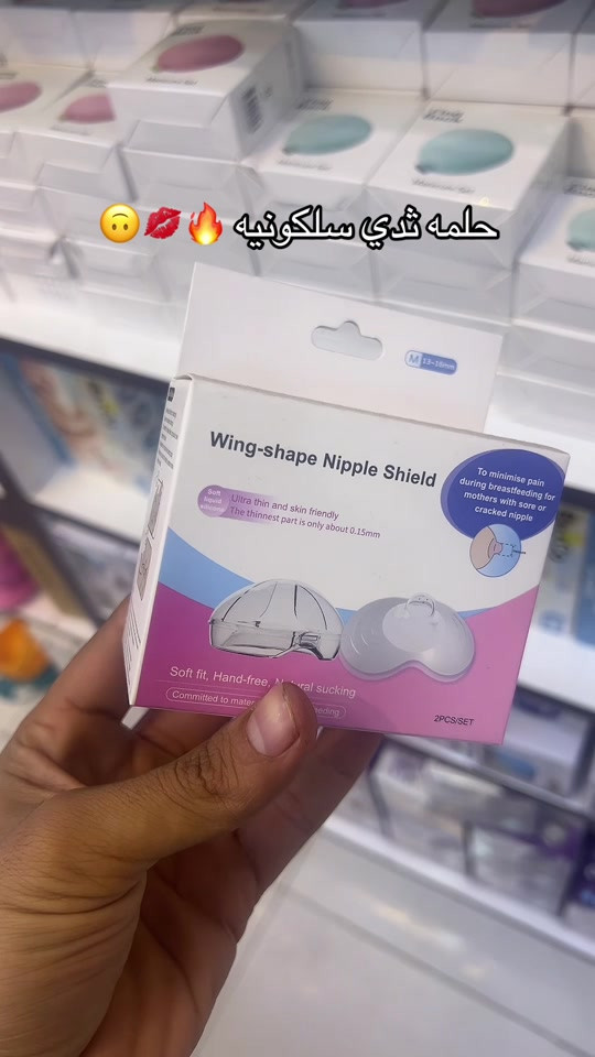 حلمة ثدي سيليكون • حجز واتساب