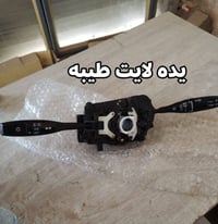 راديتر سمند • فلنجات سايبا • كوت شارع النفط