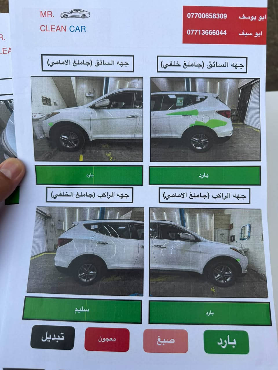 السلام عليكم
سنتافي 2018 وارد امريكي سونار مرفق بالمنشور وصور حادث امريكا بيها منظومه مال غاز محرك 4 gdi رقم بغداد بأسمي هزه ورقم جديد للاستفسار السعر (138 ) ***********
