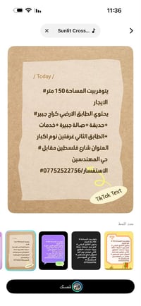 حي المهندسين • ١٥٠م • غرفتين