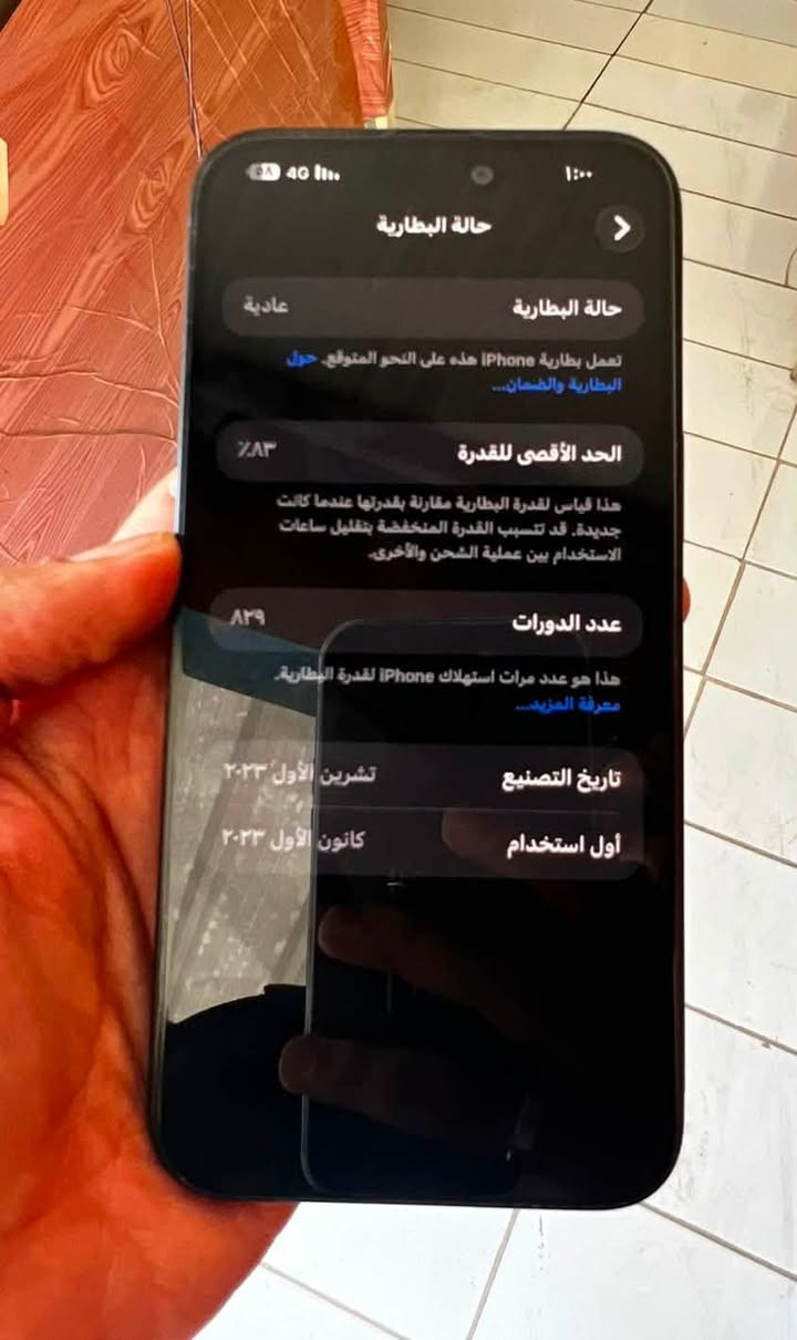 ايفون ١٥ بروماكس ذاكرة ٢٥٦ بطارية ٨٣ دبل شريحة نسخة za جهاز وتر ومكفول وين وتريد افحص سعرة ٩٥٠ قفل العنوان بغداد ***********
