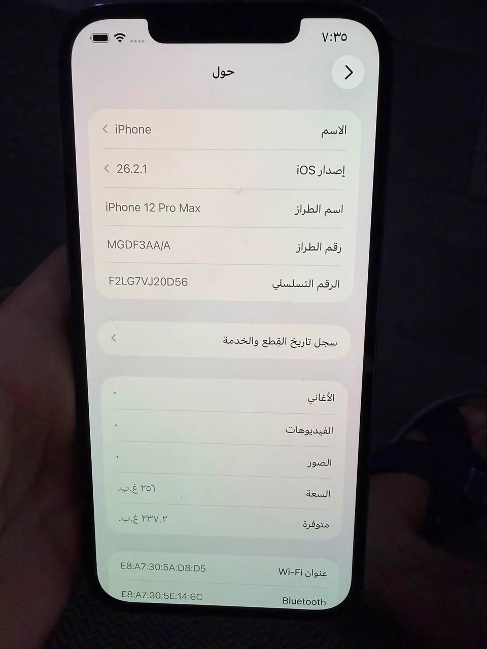 السلام عليكم 12 برو ماكس ذاكره 256 جهاز كله بلاي ماعده ضهر متفلش ودكم لتعلي وتنصي واكفه وجهاز لباقي كله بلادي سعر 280 وبي مجال بسيط لاستفسار ***********
