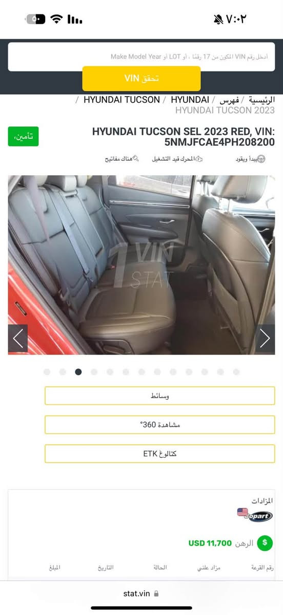 ياالله السلام عليكم
للبيع توسان موديل 2023

رقم اربيل ب اسمي تحويل ثاني يوم حاضر فول 

مواصفات ماشية 21 الف ميل السيارة 

جديدة بمعنى الكلمة صور الضرر مرفقة بدون ايرباك 

لمعرفة السعر اتصل بالرقم لانني مكلف بالنشر 

عنواني بغداد الكرخ 

للاستفسار ***********
