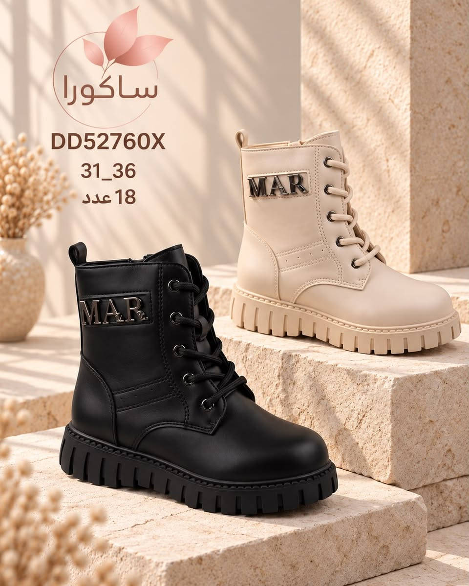 جملة • ساكورا • ٣١_٣٦