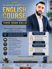 تعليم • ماسنجر • تواصل