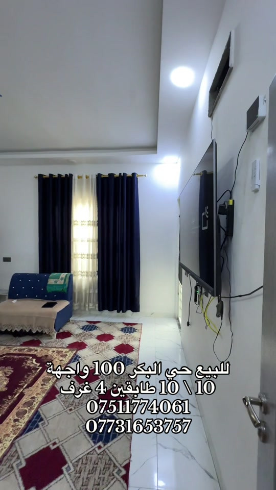 حي البكر • ١٠٠م • طابقين