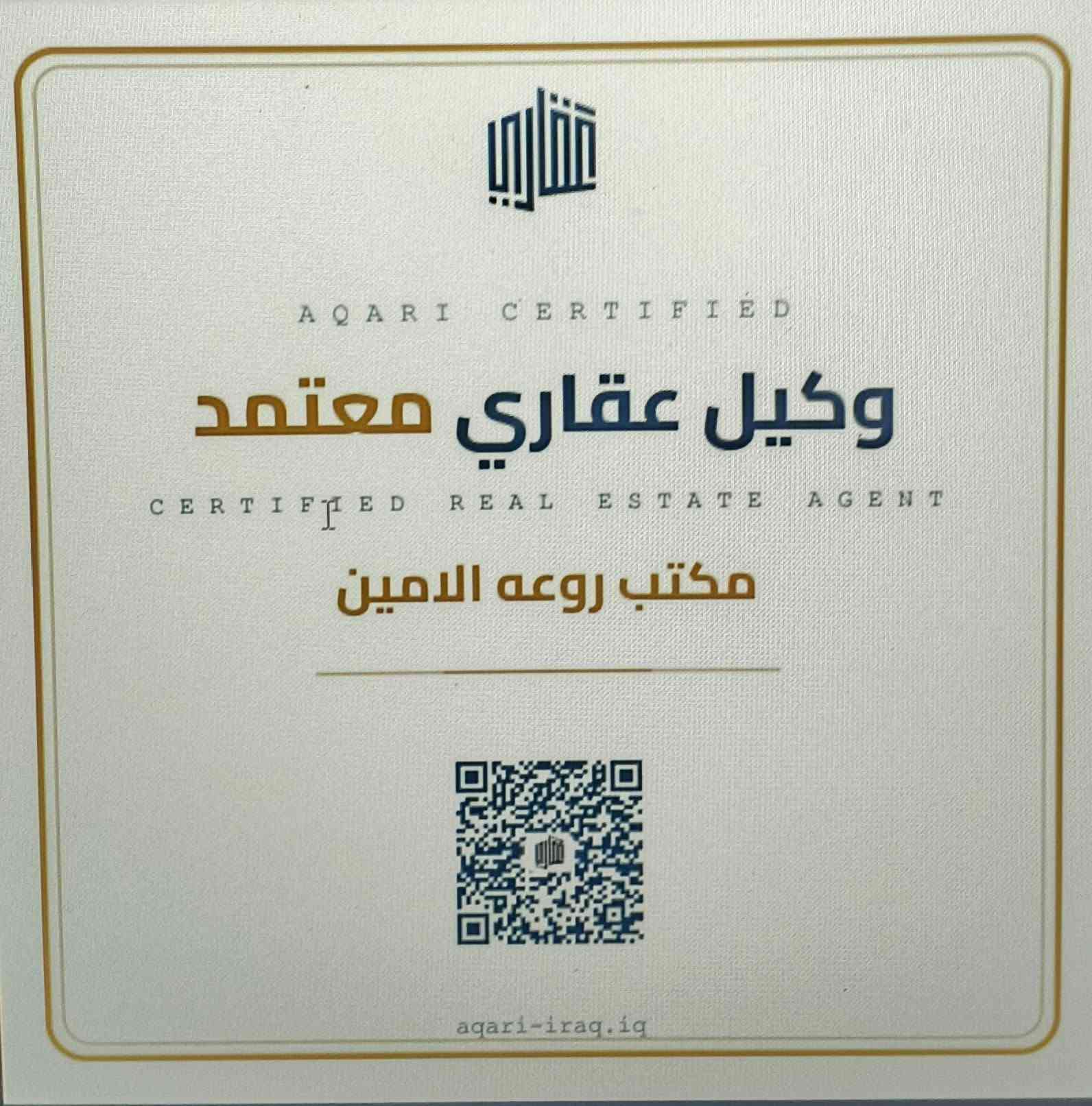 مشتملات للبيع عددذ3
مساحة المشتمل.الواحد64 والثالث مشتمل مساحة86م
........
واجهة3م
نزال21.50
استقبال وحولى مطبخ وخدمات في 3 و3نوم 
.........
والمشتمل الثالث مساحة 86م
واجهة 4م
نزال21.50م
مدخلين استقبال وحولى مطبخ وخدمات في 3 و3نوم 
.........
موقع المشملات الشعب حي عدم
.........
يوجد لدينى منصه عقاريه للستفسار الاتصال بمكتب دلالية.الامين بادارة أبو ايمن الحميداوي 
***********@@
