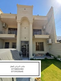تكريت حي الديوم • ٣٠٠م • ٥غرف نوم