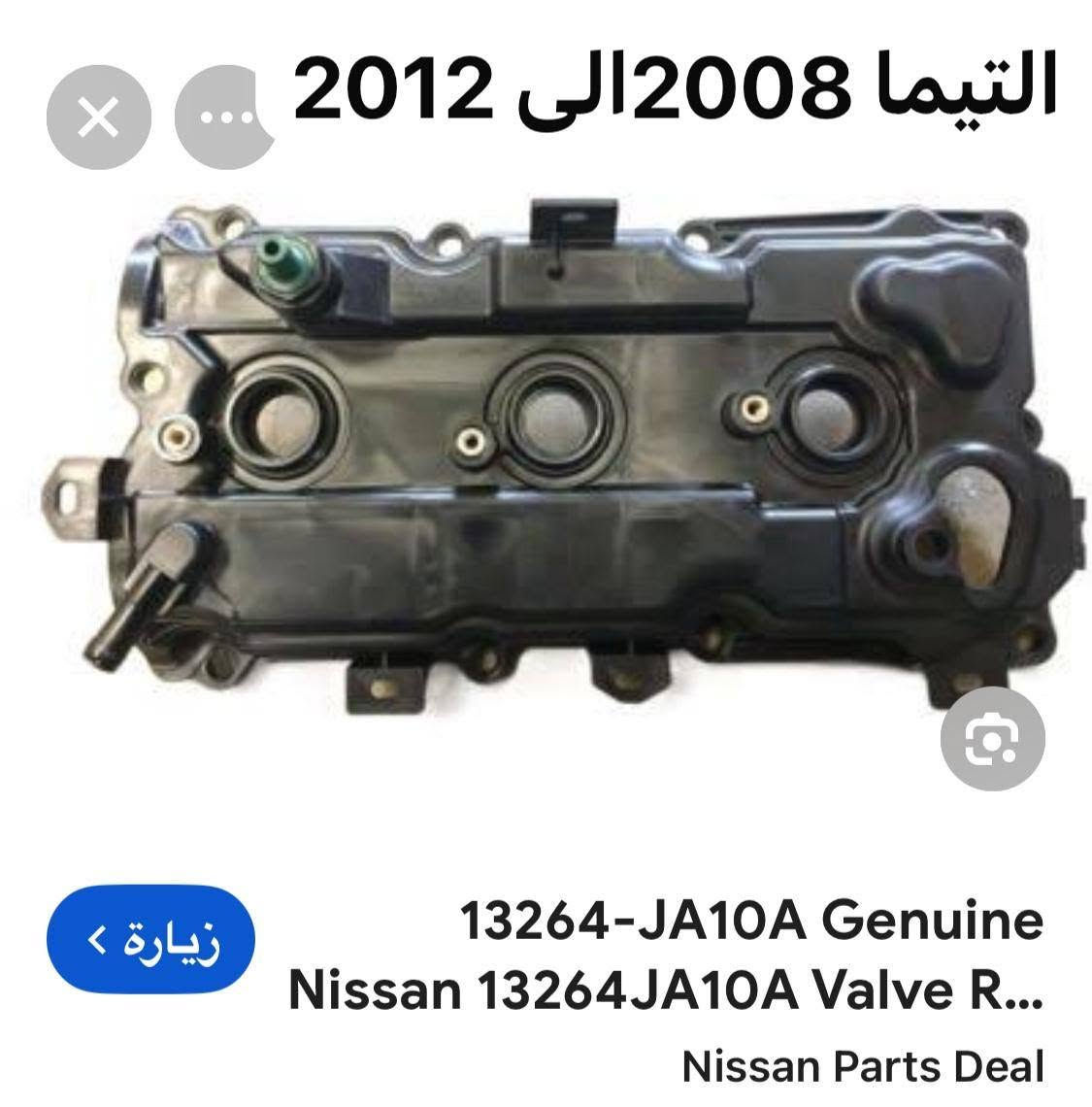 عن اذن أدمن الجروب،
هذه الأغراض متوفرة عندنا (نيسان)، جملة ومفرد.
رقم الواتساب: ***********
