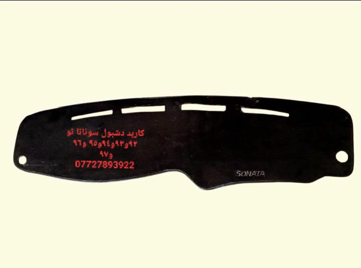 قطع غيار • سوناتا تو • ٩٢-٩٧