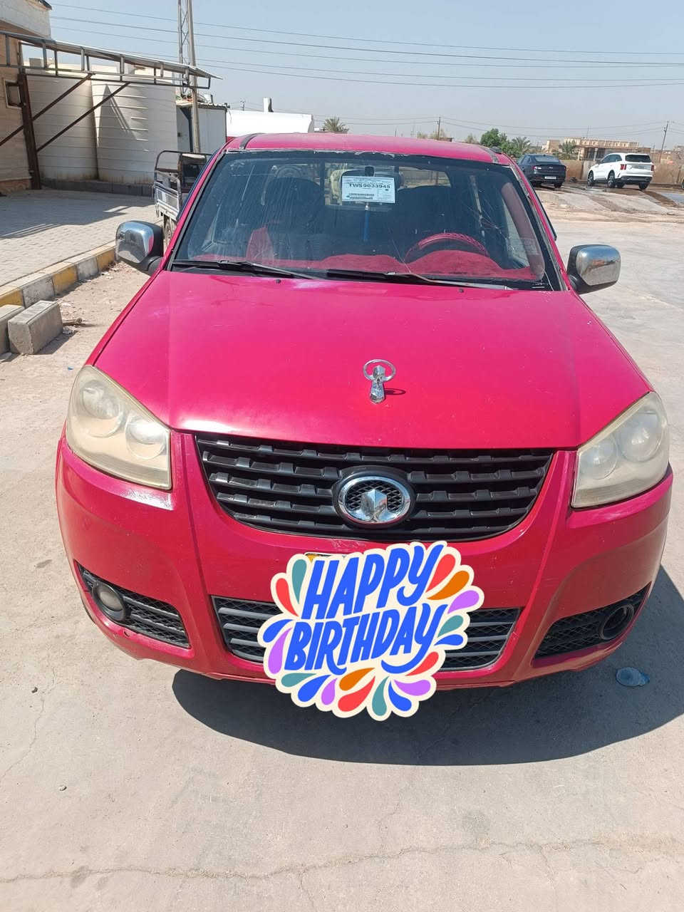 كريت ويل موديل 13 الديوانية قضاء سومر السعر 53 قابل للتفاوض  سياره تبريد حداديه تايرات جديده. ***********

نص مكتوب في الصور:
- HAPPY BIRTHDAY