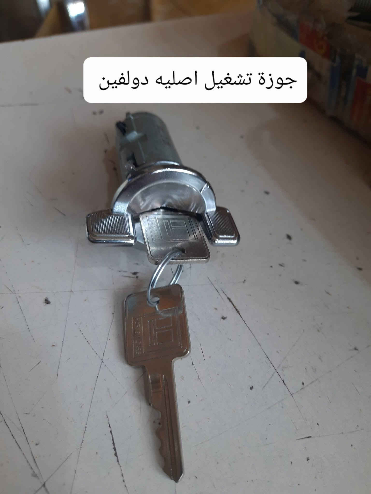 قطع جيب • اصلي امريكي • توصيل المحافظات