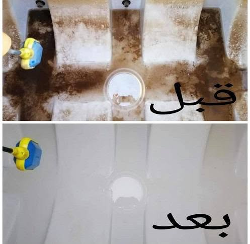 تنظيف خزانات • تنظيف كيزرات • الحلة