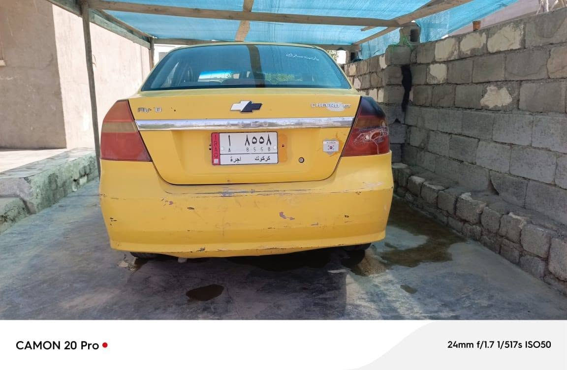 افيو البيع رقم كركوك ألماني مويل٢٠٠٧سنويه٢٨ هيه مصفره السعر$33 وبيهال ***********
