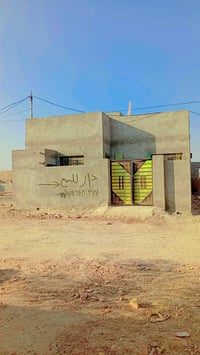 حي الإمام رضا • بناء جديد • ٢٠٠م