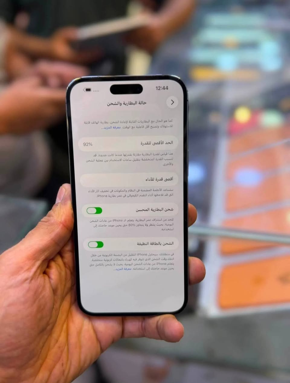 آيفون 14 برو ماكس • ذاكرة 256 • بطارية 92%