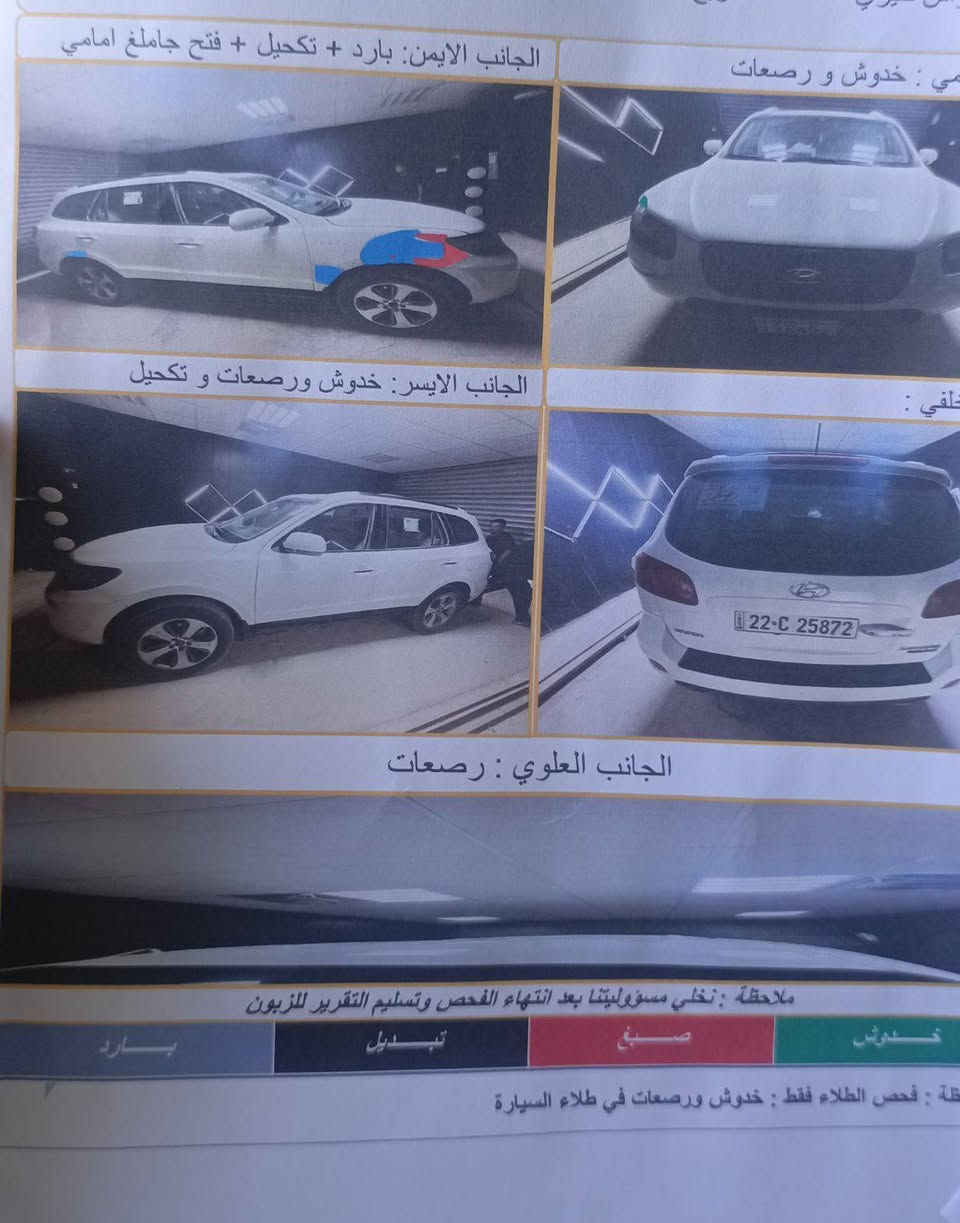 سنتافي ٢٠١٠ محرك ٦ سلندر فول مواصفات مكفوله من صبغ وتبديل وفتح بيه بارد بلجاملغ الامامي الايمن بسيط سياره جاهزه رقم اربيل سنويه لل٣١ تريد تحويل أو وكاله مكاني واسط الزبيديه *********** السعر ١٣٠ بيه مجال بسيط
