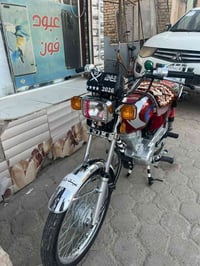 نامه متياز • ٢٠٢٦ • ثلاث احرف
