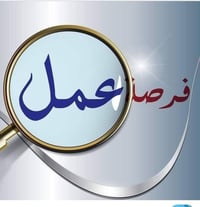 مندوب مبيعات • عصائر • الرصافة شمال