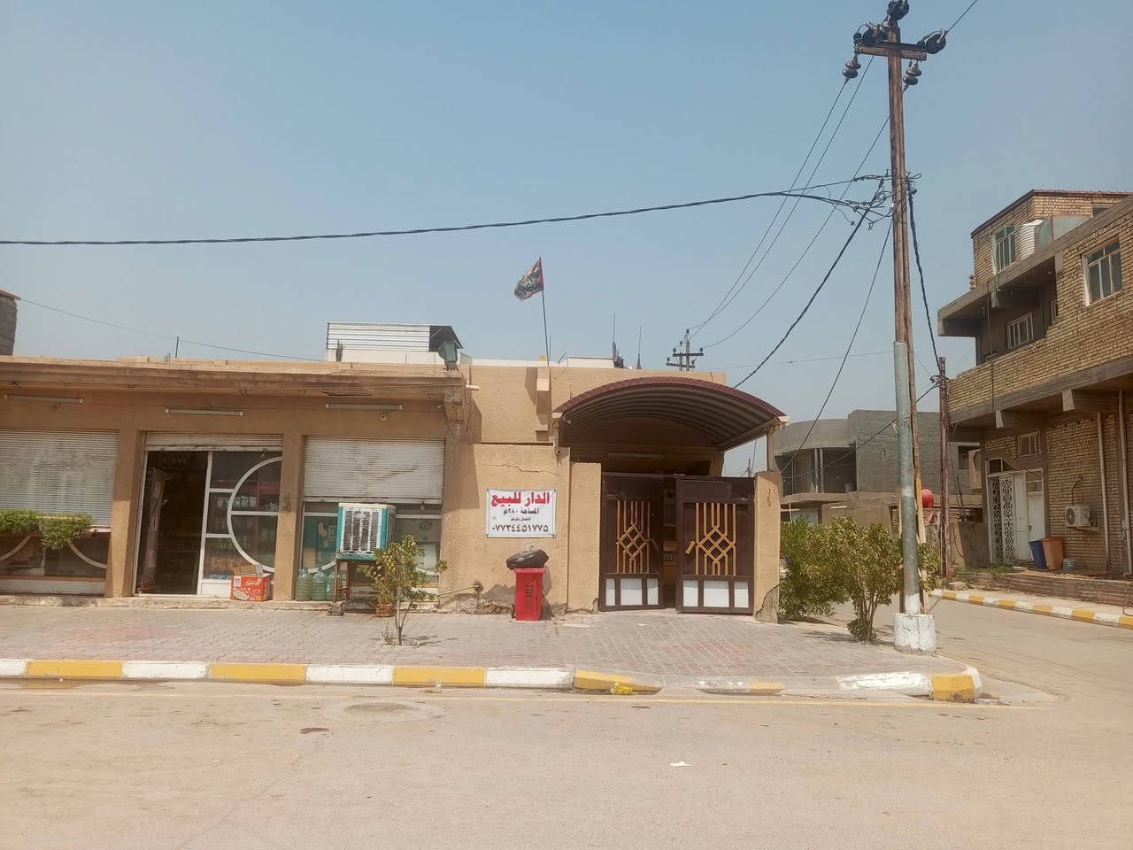 سلام عليكم دار للبيع مساحه 280 ركن مع ثلاث محلات مشغولات مقابل رسول البنجرجي يحتوي على 2غرف نوم وهول ومطبخ واستقبال ومجموعة صحيات الاستفسار الاتصال على رقم ***********
***********
