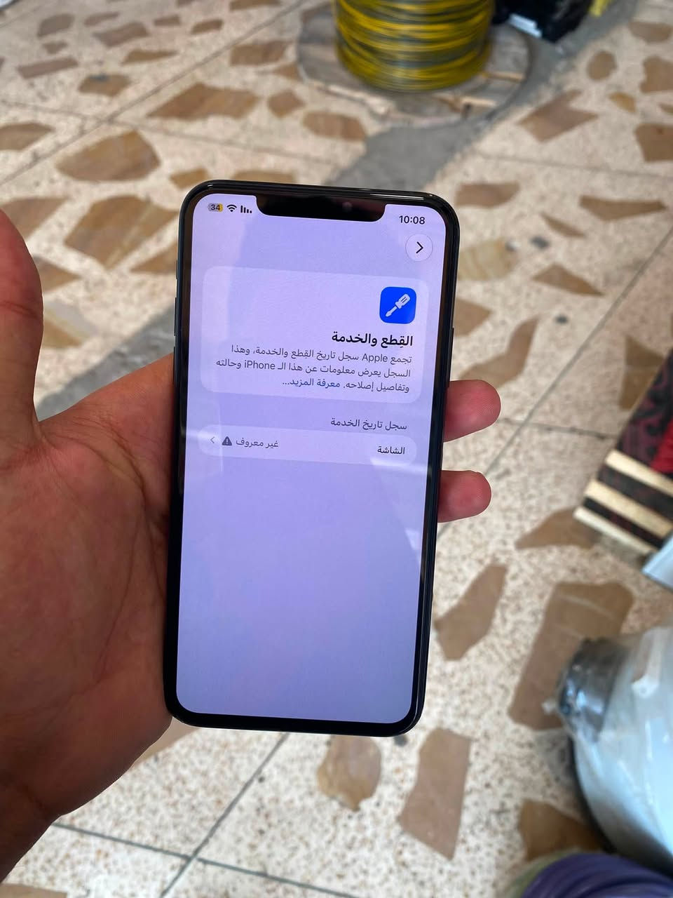 السلام عليكم 
ايفون 11برو ماكس 
بطاريه 89 
مبدل فقط شاشه اصلي 
فيس ايدي شغال 
السعر 225 وبي مجال 
*********** 
فقط واتس
