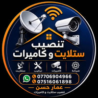 https://wa.me/+9647706904966 https://wa.me/+9647516061898