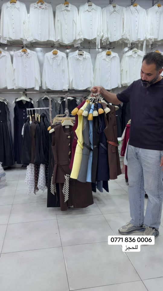 ملابس • حجز • نص بالصور