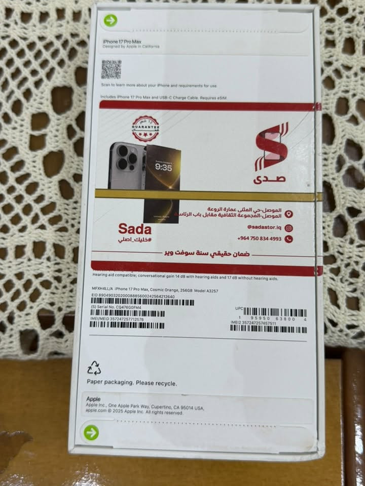 17 Pro Max
256 ما مفتوح 1900

*********** واتساب
بغداد
