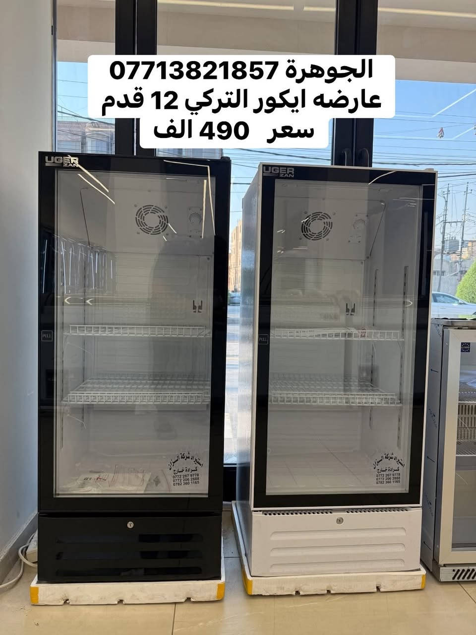 الجوهرة • ايكور تركي • ضمان سنه