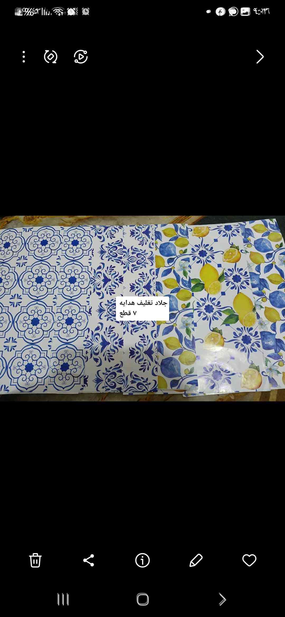 غراض أمازون • توصيل بغداد • إطار صورة