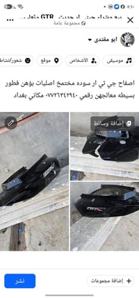 جي تي آر • أصلية • معالج رقمي