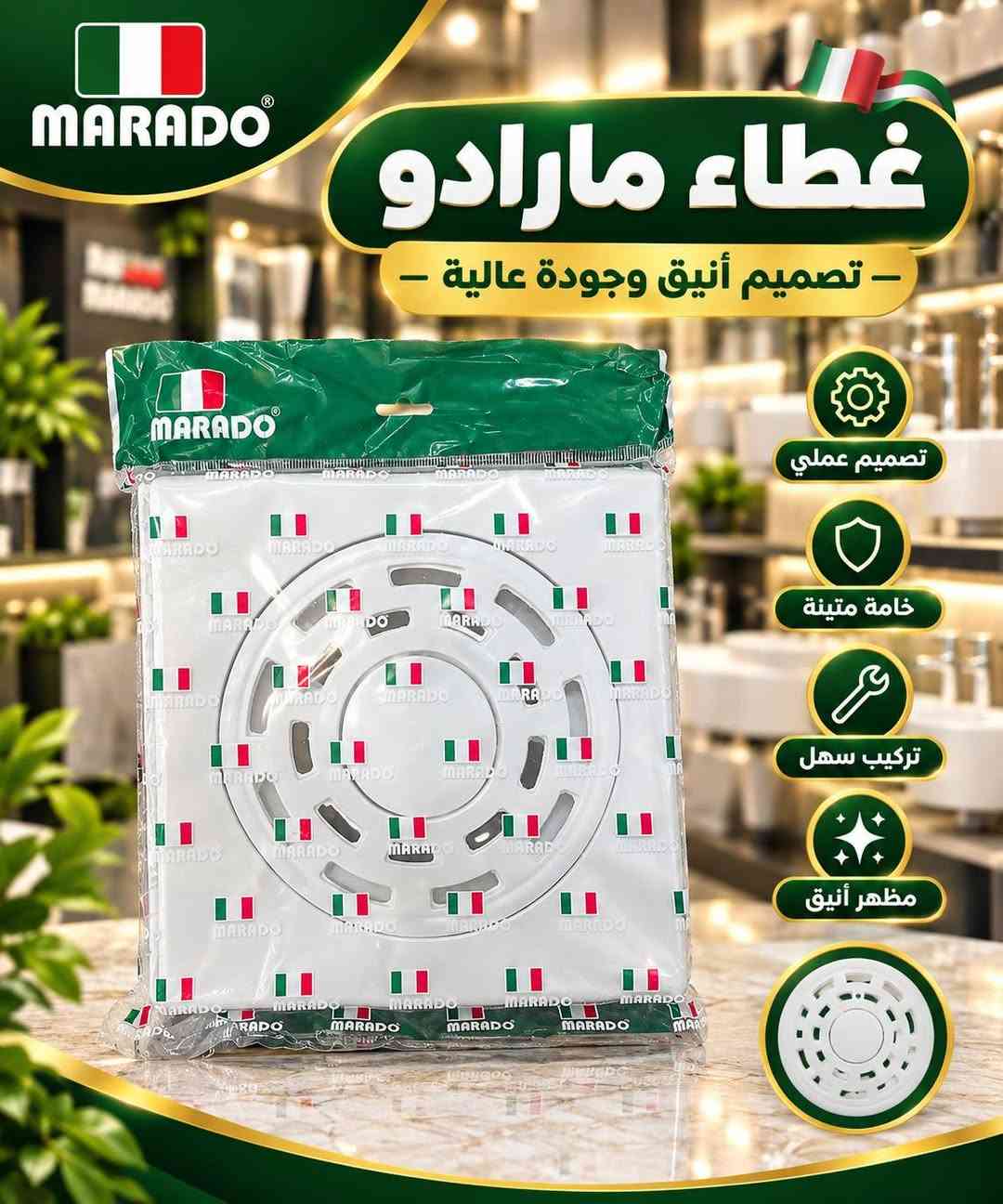 مواد إنشائية جملة من القطعة لل100 قطعة كله بسعر الجملة توصيل لكل المحافظات
قناتنا على الواتساب

https://whatsapp.com/channel/0029Vb8gtkyCnA7regYeW80i

نص مكتوب في الصور:
- نفاخ حراري 750 واط 7 مم
- VENUS CERTIFIED QUALITY ISO 9001 : 2015 محبس زاوية فينوس جودة عالية .. أداء متميز متين وقوي تركيب سهل جودة عالية مقاوم للصدأ تصميم عصري 8-S قاعدة قوية تتحمل الضغط العالي شركة الوائلي لتجارة المواد الإنشائية AL-WAELI FOR BUILDING MATERIALS
- MARADO غطاء مارادو - تصميم أنيق وجودة عالية - تصميم عملي خامة متينة تركيب سهل مظهر أنيق
- محبس زاوية جودة عالية .. أداء ممتاز AB متين وقوي تصميم عملي جودة عالية تركيب سهل مقاوم للصدأ تصميم عصري وجميل شركة الوائلي لتجارة المواد الإنشائية AL-WAELI FOR BUILDING MATERIALS
- لعبة خلاط جاكوار جودة عالية .. أداء ممتاز متينة وقوية تصميم عملي جودة عالية مناسبة للاستخدام اليومي أصلي 100% قاعدة قوية تتحمل الاستخدام المكثف شركة الوائلي لتجارة المواد الإنشائية AL-WAELI FOR BUILDING MATERIALS
- MARDIN محبس زاوية ماردين MRS-016 جودة عالية . تصميم عملي متين تركيب سهل تشطيب كروم مناسب للمغاسل
- Üsküdar Su Armatürleri
- خلاط مغسلة أسكودار
- جودة عالية • تصميم عملي
- متين
- تركيب سهل
- جودة عالية
- VAUX CERTIFIED QUALITY حل مثالي لمغسلتك قفل زاوية جودة عالية .. أداء رائع متين وقوي يضمن الأمان تصميم عصري سهل التركيب مقاوم للصدأ عمر أطول جودة عالية يدوم طويلاً أصلي 100% AV-21 مخرج جانبي لتدفق المياه بشكل مثالي شركة الوائلي لتجارة المواد الإنشائية AL-WAELI FOR BUILDING MATERIALS
- 1٤ McPOLOO TOP A legend about a great dream أمن وحماية لمغسلتك قفل زاوية ماك بولوا جودة عالية .. أمان وراحة متين وقوي يضمن الأمان تصميم عملي سهل التركيب جودة عالية يدوم طويلاً مناسب لمختلف الاستخدامات أصلي 100% ختم أمان أصلي لضمان الجودة جودة مضمونة تركيب سهل أمان عالي شركة الوائلي لتجارة المواد الإنشائية AL-WAELI FOR BUILDING MATERIALS