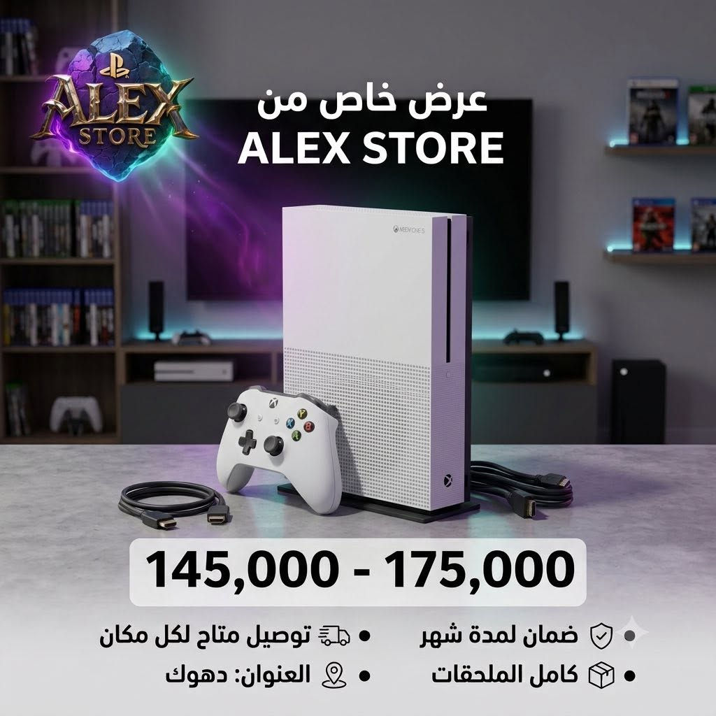 عروض اليوم 
توصيل وضمان موجود 
واتس للاستفسار 
***********
عنواني دهوك
