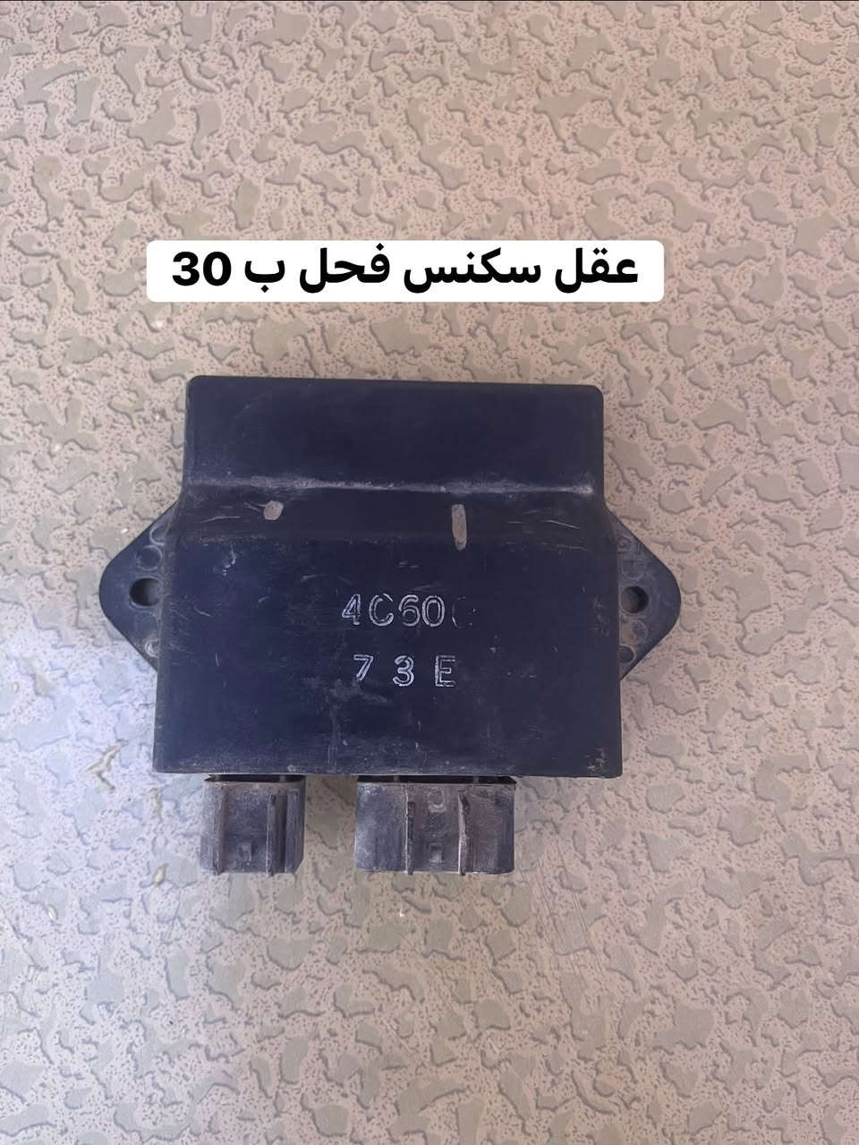 سلام عليكم تفصيخ سكنس فحل كلشي موجود العنوان المشتل ***********
