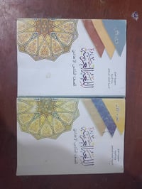 كتب وملازم • وزاريات • ٢٠١٠-٢٠٢٥