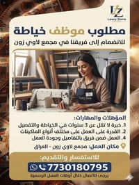 ‏📍واسط الكوت الطشاش شارع أربعين كل الهلا بيكم