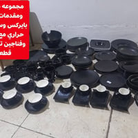 بيع مباشر • أربيل شارع ١٠٠ • توصيل محافظات