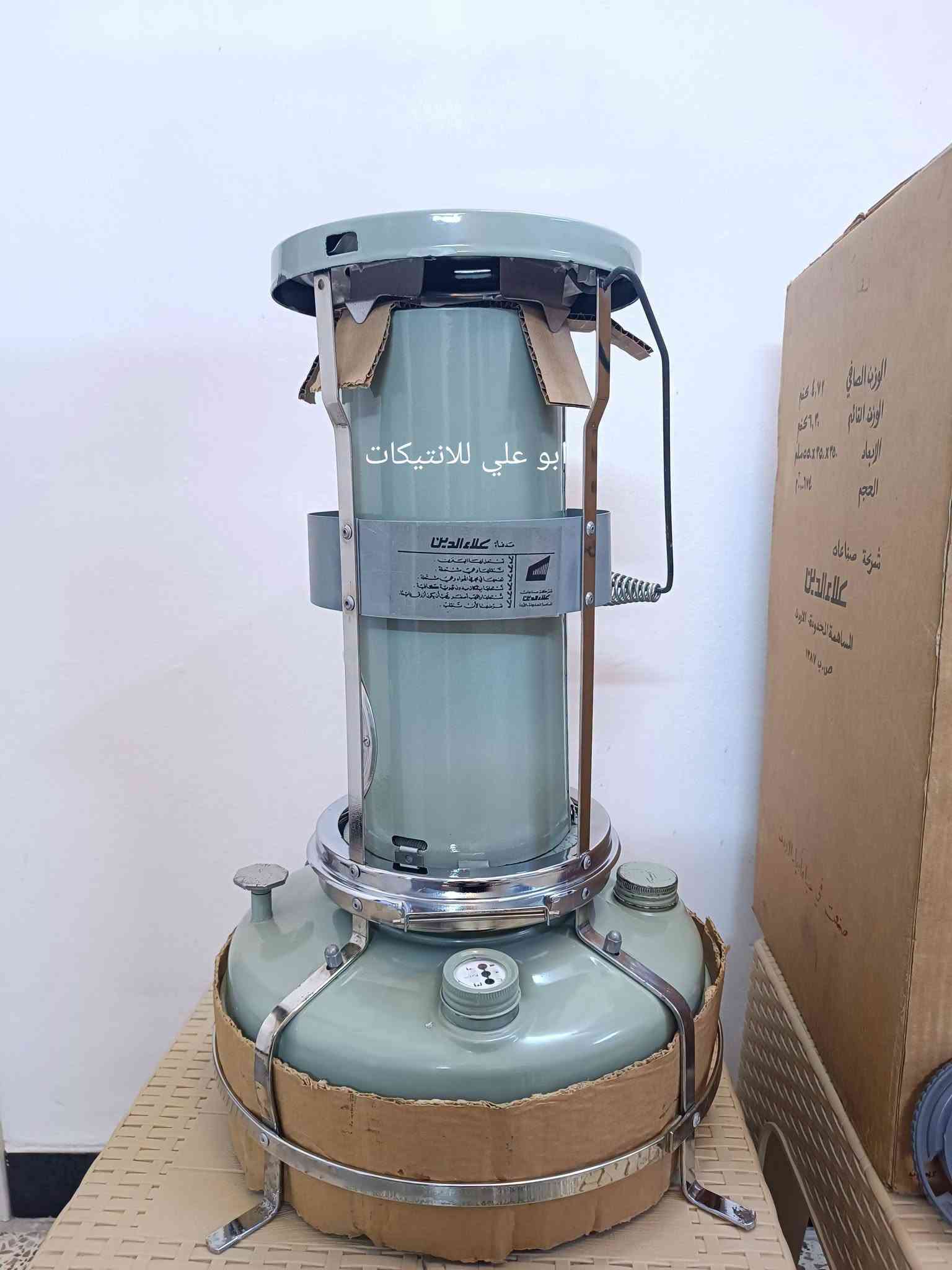 جديدة لوك غير مستعملة
صوبة علاء الدين أردنية توزيع حوانيت الجيش عام 1985حوض النفط نحاس إمتياز إنكليزي  للتواصل ع الخاص أو على الرقم ***********

نص مكتوب في الصور:
- ابو علي للانتيكات