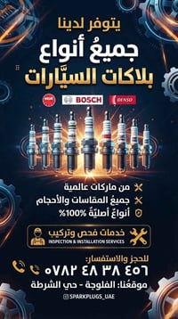 حكم التخصصية • الفلوجه • حي الشرطه