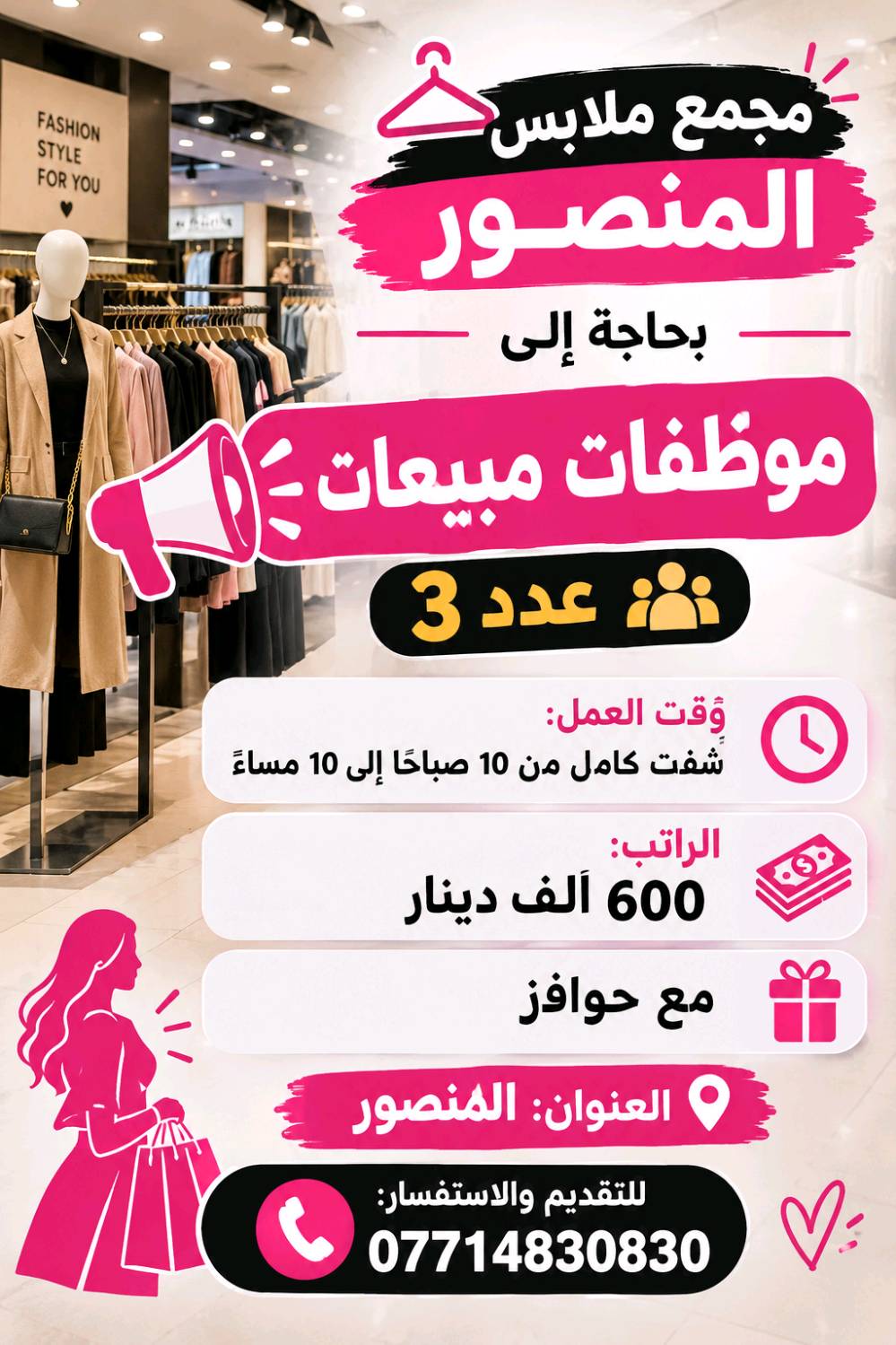 ‏متوفر مختلف فرص العمل الحظورية و الاونلاين للاستفسار التواصل في الواتساب 
***********