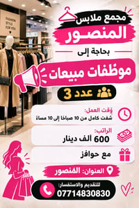 فرص عمل • حضوري • اونلاين