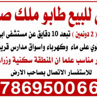 يرهم مراوس بيت في بغداد