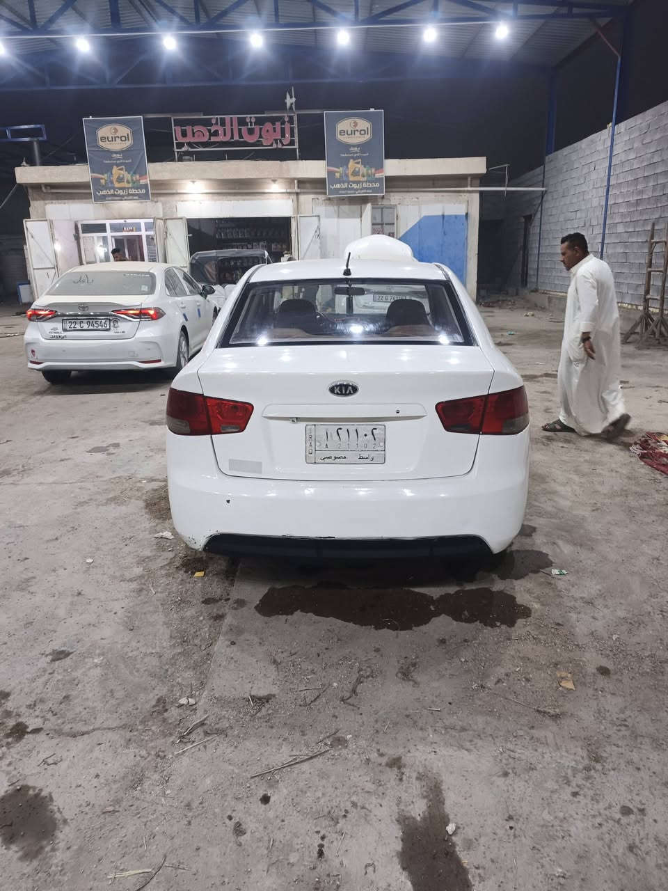 سيراتو • ٢٠١٣ • صبغ جماليه