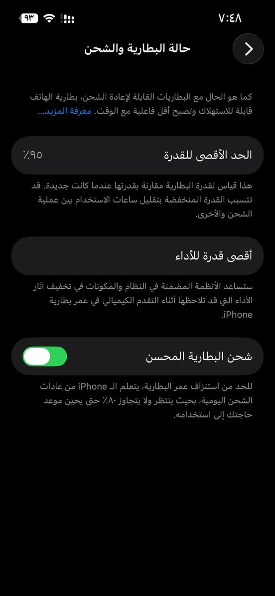 ايفون 13  شرق اوسط  ماستر داخل الضمان مع الباكيت والكيبل   بطارية  95  وتر  ذاكرة  128  السعر  ٤٥٠  مكاني بغداد   ***********

