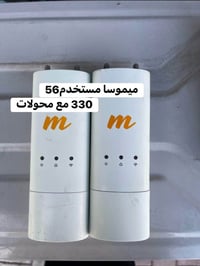 ميموسا • ستلايت • توصيل