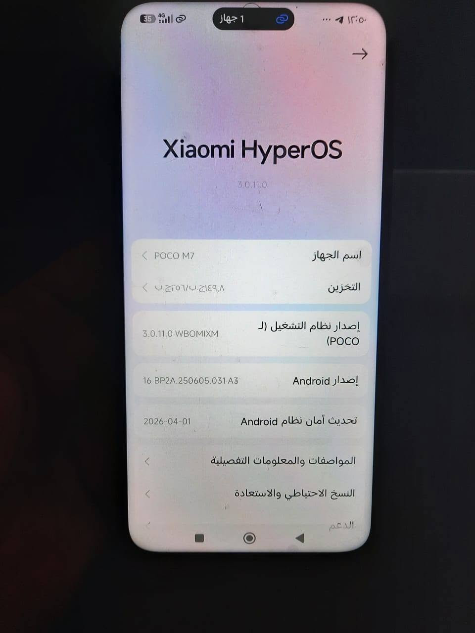 پۆکۆ M7سەتا 95خاوێنە کاڕتۆنی لەگەڕە ڕام 8گێگابایت 256لەزگەی بیڵادی پێوەیە دڕحی لەسەر دانەندڕایە زەمانی مایە لە هەوڵێڕم داوای 195معمەلەچی بڕایەنە موشتەری بوی نامە بنێڕە  ڕەقەمی وەتس ئەبیش دادەنێم *********** أربيل, العراق
