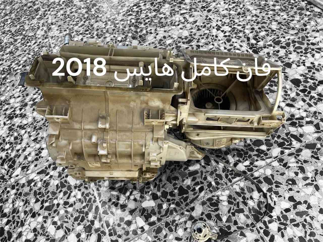 متوفر قطع غيار هايس يورفان
للطلب والاستفسار عن الاسعار واتساب او اتصال 

***********

***********

العنوان: السنك الفرع المقابل لامانة بغداد مجمع مينا 
( شركة الساير )
