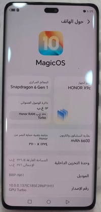 هونر X9c • للبيع