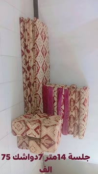 رميثة • كنب • للبيع
